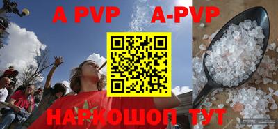 скорость mdpv Заволжье