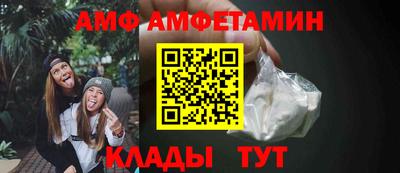 метамфетамин Заводоуковск