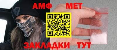 гашик Жуковский