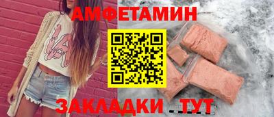 метамфетамин Заводоуковск
