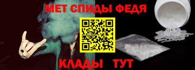 скорость mdpv Заволжье