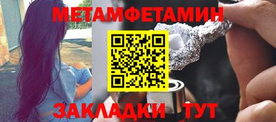гашик Жуковский