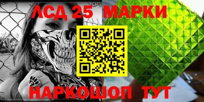 кокс Апшеронск