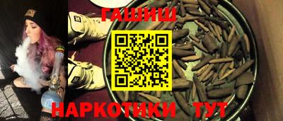 метамфетамин Заводоуковск