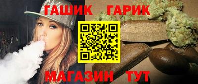 гашик Жуковский