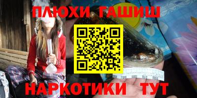 гашик Жуковский