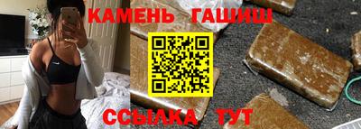 гашик Жуковский