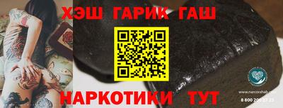 кокс Апшеронск