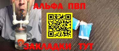 кокс Апшеронск