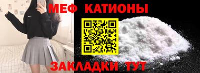 скорость mdpv Заволжье