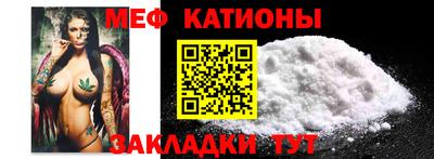 метадон Абинск