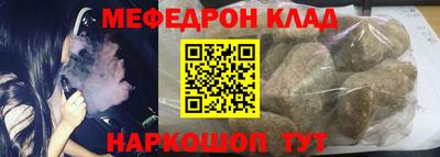 кокс Апшеронск