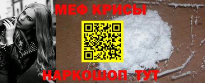 метамфетамин Заводоуковск