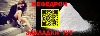скорость mdpv Заволжье