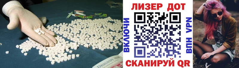 Лсд 25 экстази ecstasy  Нарьян-Мар 