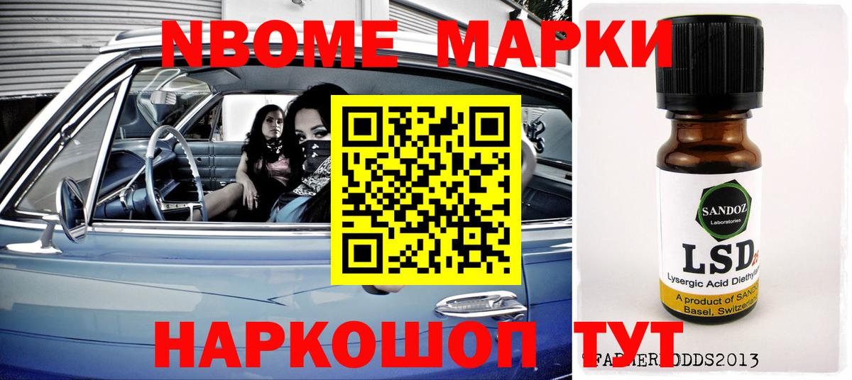 Лсд 25 экстази кислота Нарьян-Мар