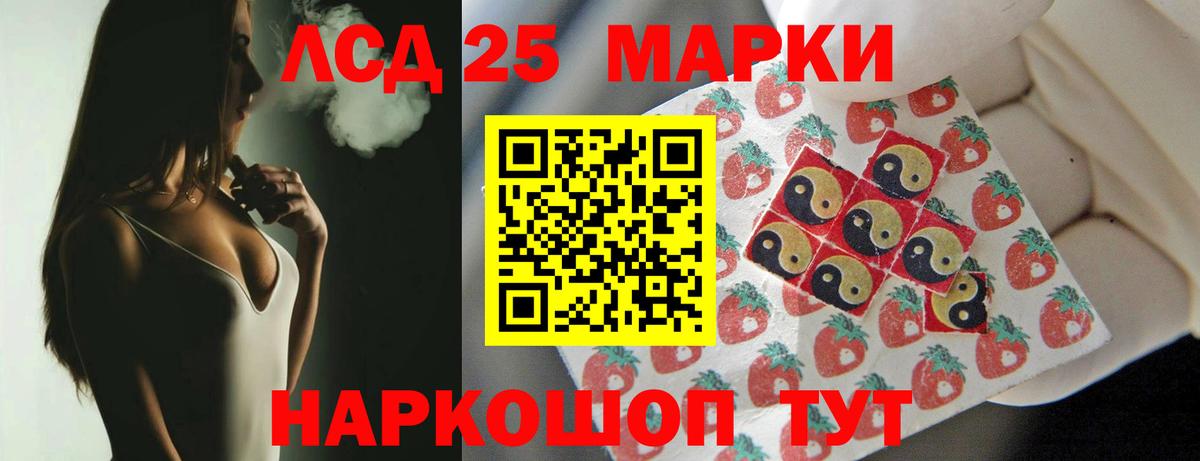 ЛСД экстази  Нарьян-Мар  LSD-25 экстази ecstasy 
