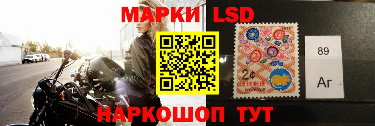 ЛСД экстази кислота  LSD-25 экстази  Нарьян-Мар  Вход с VPN 