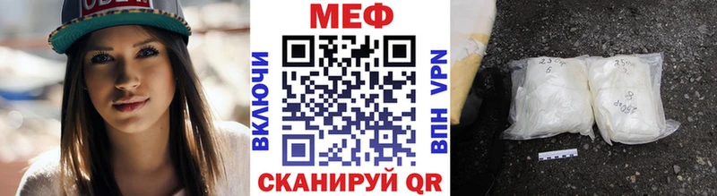 МЯУ-МЯУ мука  дарк нет состав  Нарьян-Мар 