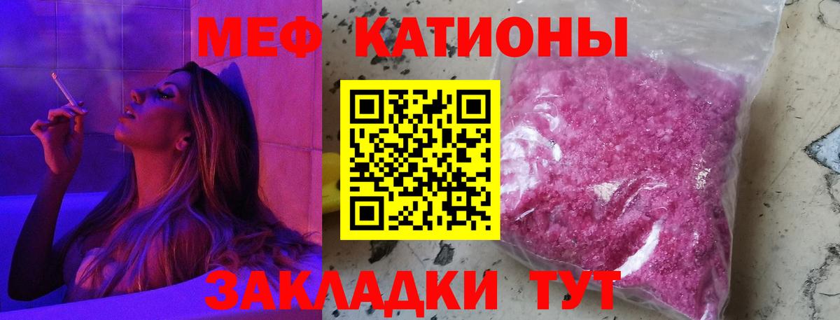 МАРИХУАНА  Нарьян-Мар  Кокаин  Меф   Меф   Каннабис  ГАШ 