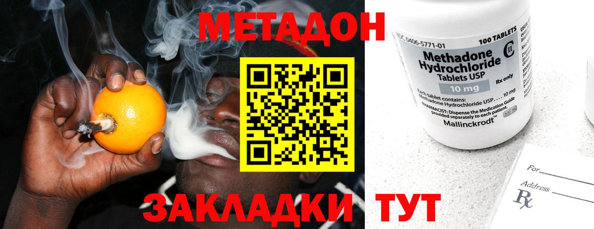  КОКАИН Нарьян-Мар