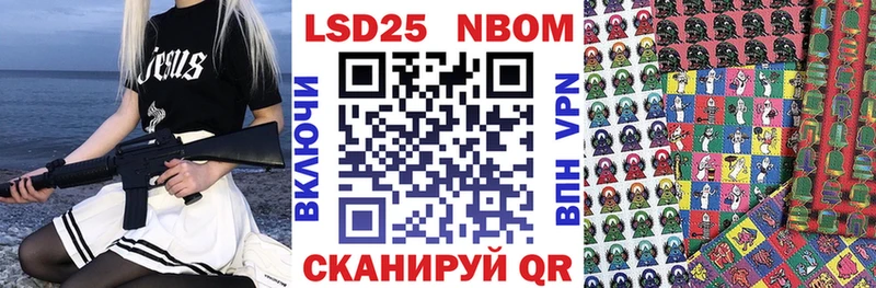 Наркотические марки 1500мкг  наркошоп  Нарьян-Мар 