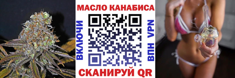 ТГК Wax Нарьян-Мар