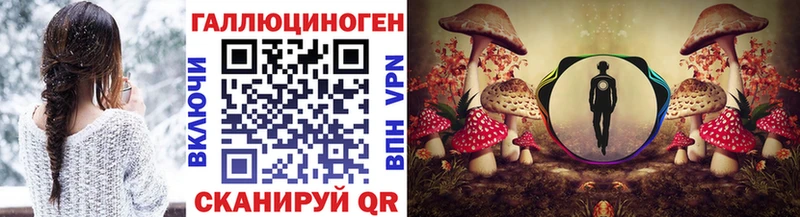 Псилоцибиновые грибы MAGIC MUSHROOMS  Нарьян-Мар 