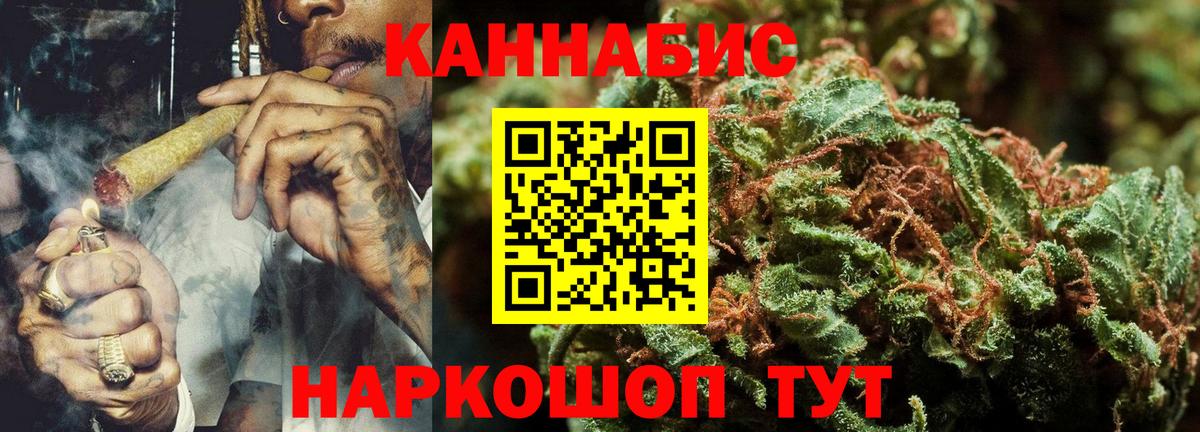 Марихуана White Widow  Вход с VPN  Бошки марихуана SATIVA & INDICA  Нарьян-Мар  Конопля Ganja 