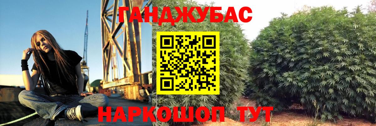 Марихуана VHQ Нарьян-Мар