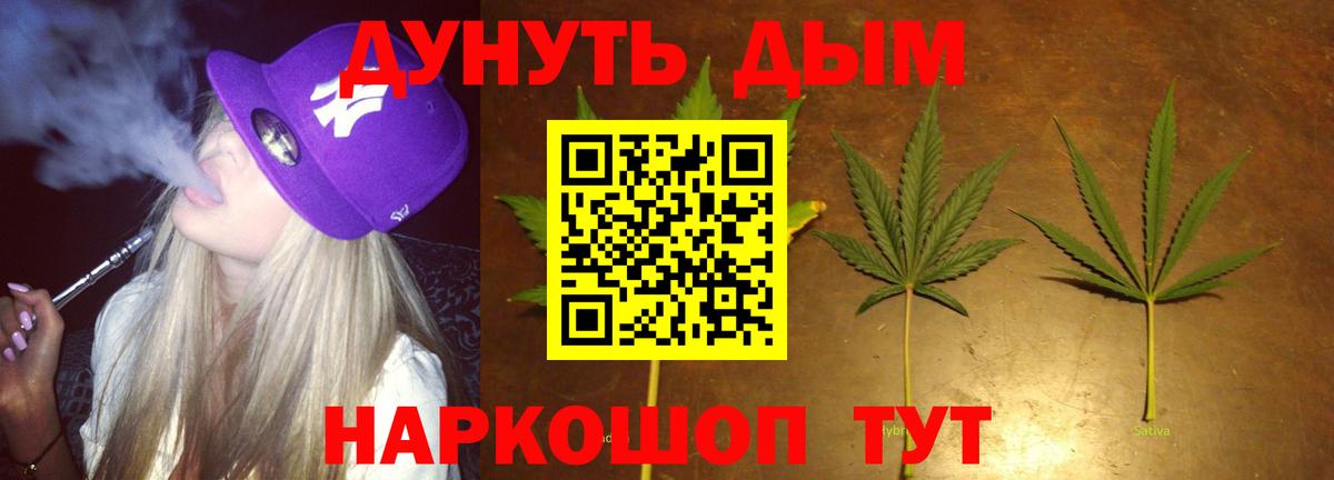 APVP СОЛЬ кристаллы  Нарьян-Мар  МЕФ   Марихуана  Кокаин  Вход с VPN 